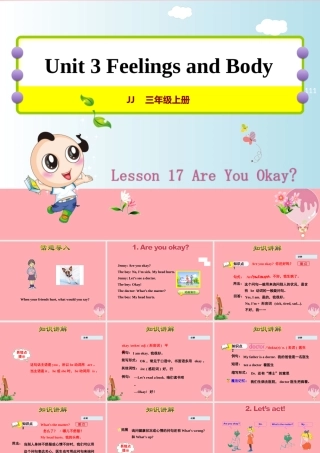 三年级英语上册 Unit 3 Body and Feelings Lesson 17 Are you okay课件 冀教版（三起）-冀教版小学三年级上册英语课件