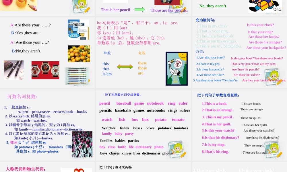 三年级英语上册 Module 9 Unit 1(4)课件 外研版