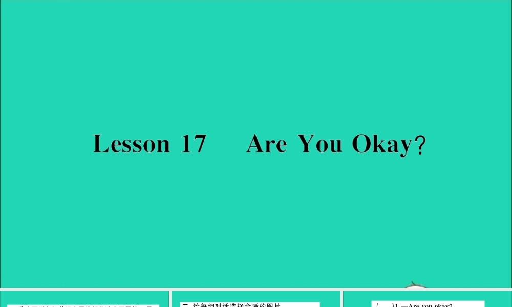 三年级英语上册 Unit 3 Body and Feelings Lesson 17 Are You Okay作业课件 冀教版（三起）-冀教版小学三年级上册英语课件
