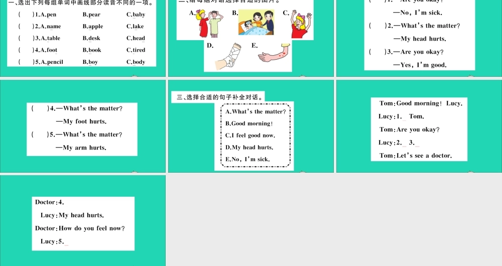 三年级英语上册 Unit 3 Body and Feelings Lesson 17 Are You Okay作业课件 冀教版（三起）-冀教版小学三年级上册英语课件