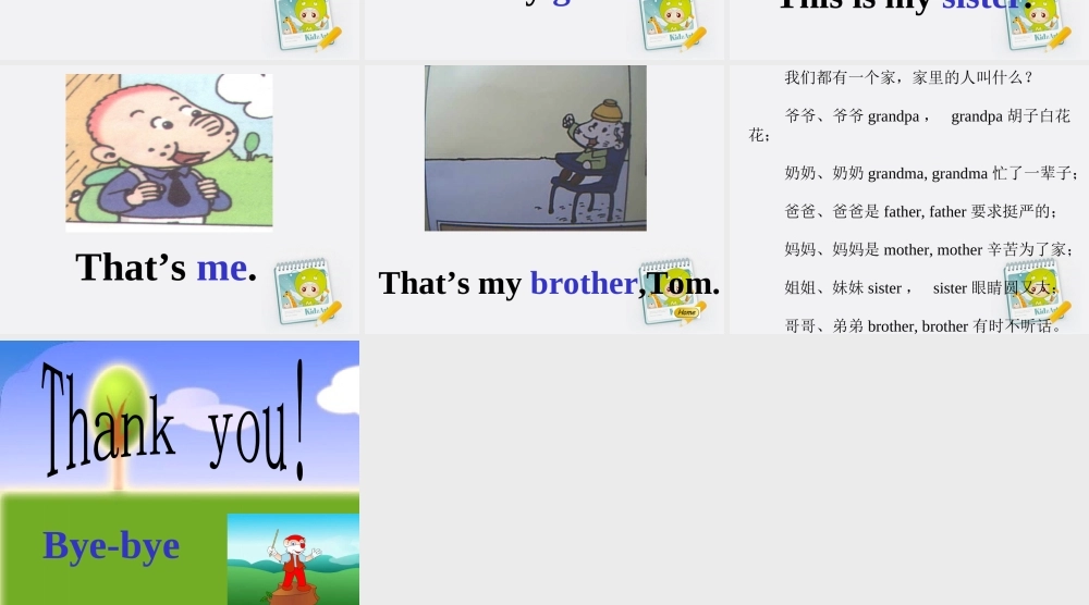 三年级英语上册 Module 9 Unit 1课件 外研版