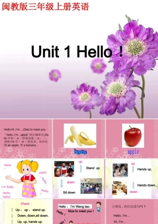 三年级英语上册 Unit 1（2）课件 闽教版
