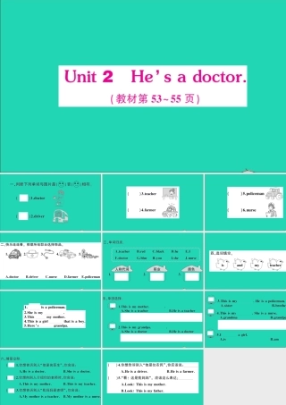 三年级英语上册 Module 9 Unit 2 He's a doctor作业课件 外研版（三起）-外研版小学三年级上册英语课件