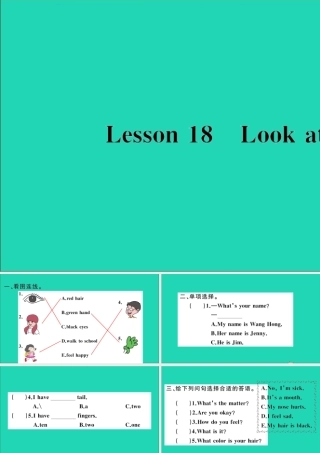 三年级英语上册 Unit 3 Body and Feelings Lesson 18 Look at Me作业课件 冀教版（三起）-冀教版小学三年级上册英语课件