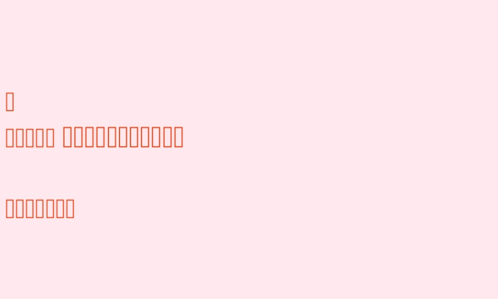 三年级科学下册 第三单元 第12课《衣服上的水跑到哪儿去了》课件2 鄂教版-鄂教版小学三年级下册自然科学课件