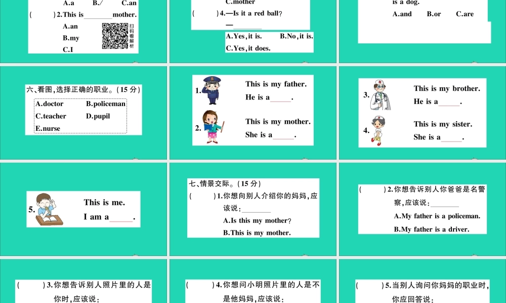 三年级英语上册 Module 9检测卷课件+素材 外研版（三起）