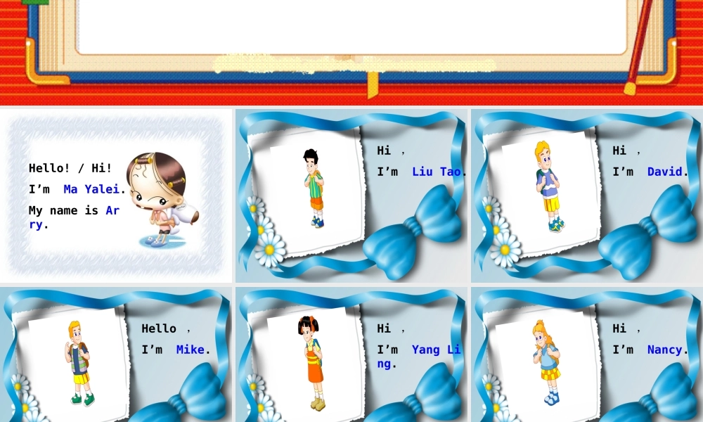 三年级英语上册 Unit 1(5)课件 苏教牛津版