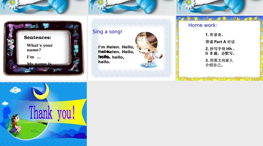 三年级英语上册 Unit 1(5)课件 苏教牛津版