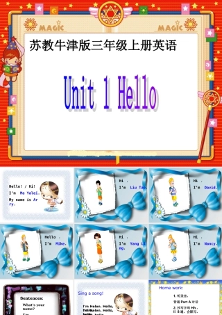 三年级英语上册 Unit 1(5)课件 苏教牛津版