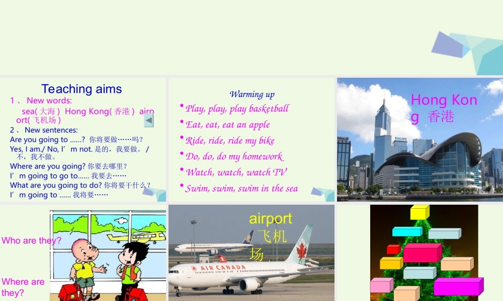 三年级英语上册 Module 10 Unit 1 Are you going to go to Hong Kong课件1 外研版（一起）-外研版小学三年级上册英语课件