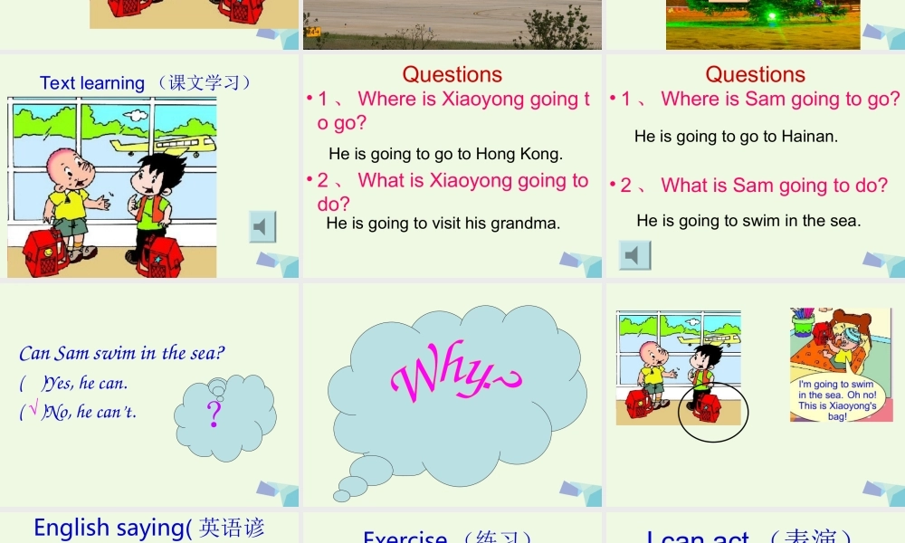 三年级英语上册 Module 10 Unit 1 Are you going to go to Hong Kong课件1 外研版（一起）-外研版小学三年级上册英语课件