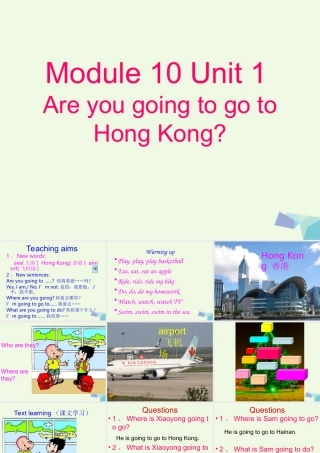 三年级英语上册 Module 10 Unit 1 Are you going to go to Hong Kong课件1 外研版（一起）-外研版小学三年级上册英语课件