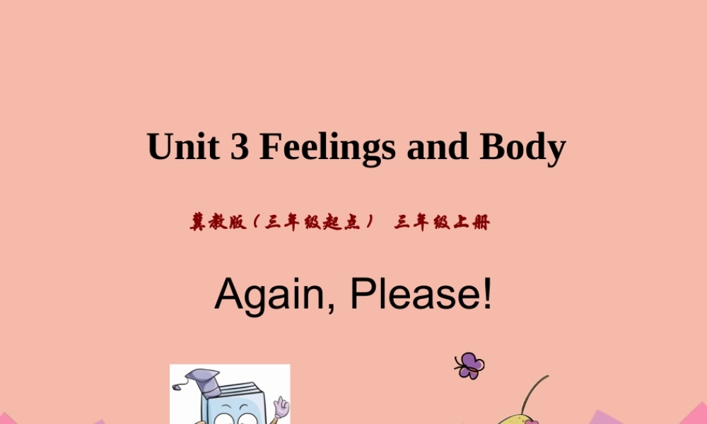 三年级英语上册 Unit 3 Feelings and Body Again，Please课件 冀教版（三起）-冀教版小学三年级上册英语课件