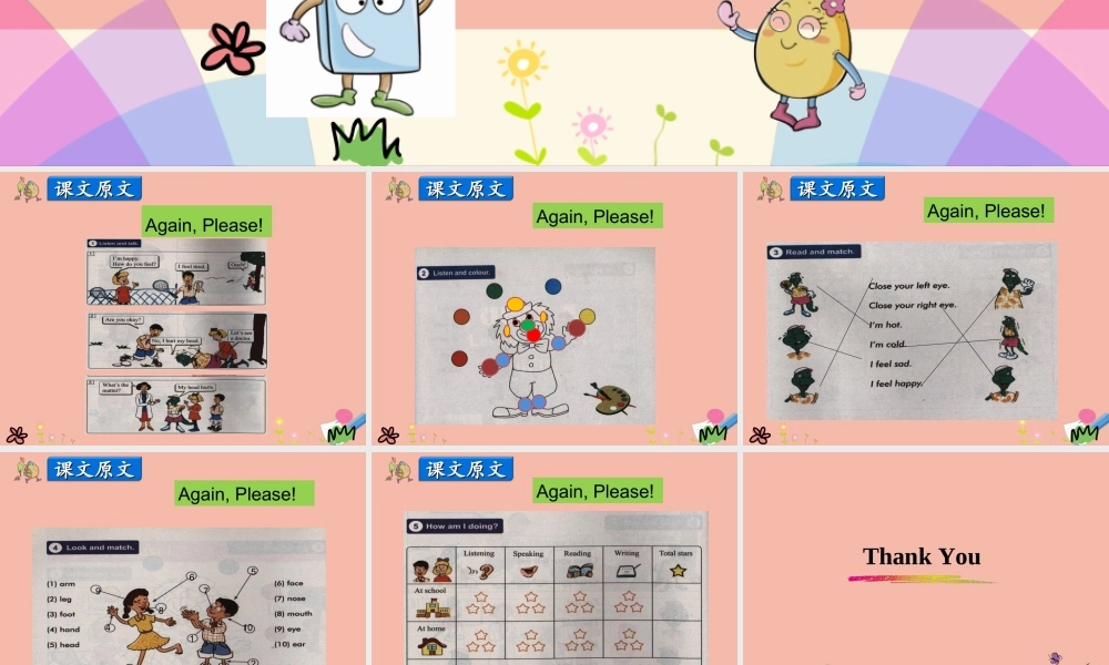 三年级英语上册 Unit 3 Feelings and Body Again，Please课件 冀教版（三起）-冀教版小学三年级上册英语课件