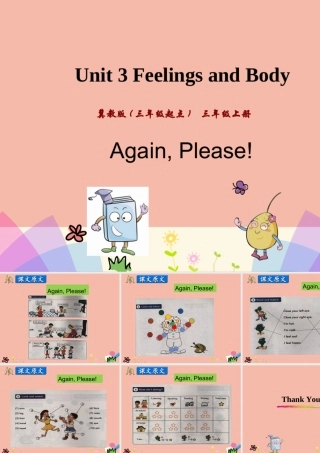 三年级英语上册 Unit 3 Feelings and Body Again，Please课件 冀教版（三起）-冀教版小学三年级上册英语课件