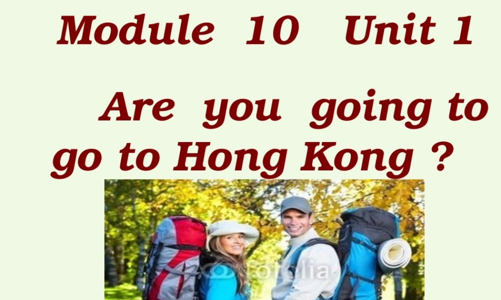 三年级英语上册 Module 10 Unit 1 Are you going to go to Hong Kong课件2 外研版（一起）-外研版小学三年级上册英语课件