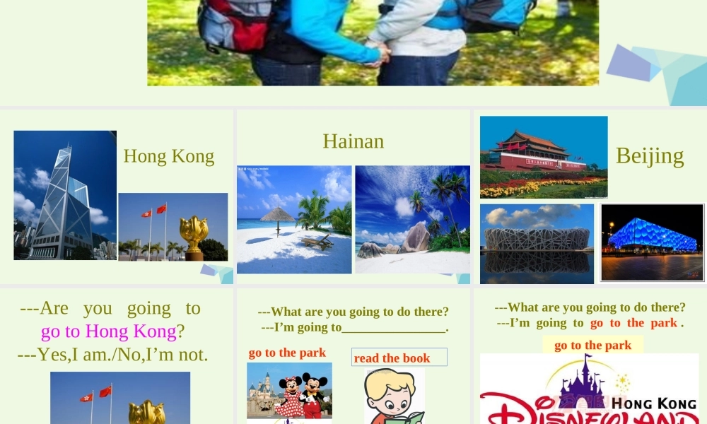 三年级英语上册 Module 10 Unit 1 Are you going to go to Hong Kong课件2 外研版（一起）-外研版小学三年级上册英语课件