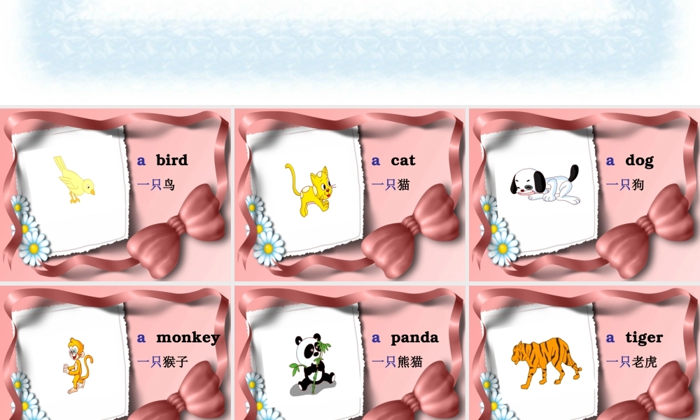 三年级英语上册 Unit 1(6)课件 苏教牛津版