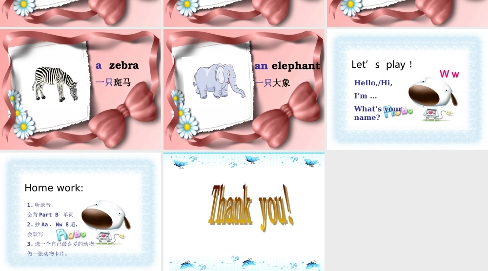 三年级英语上册 Unit 1(6)课件 苏教牛津版