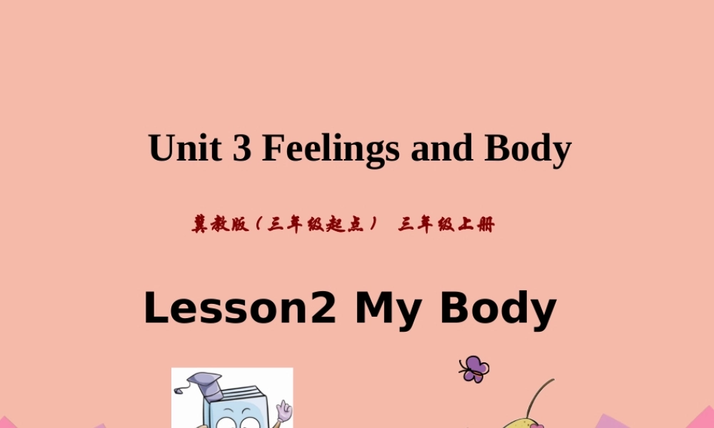 三年级英语上册 Unit 3 Feelings and Body Lesson 2 My Body课件 冀教版（三起）-冀教版小学三年级上册英语课件