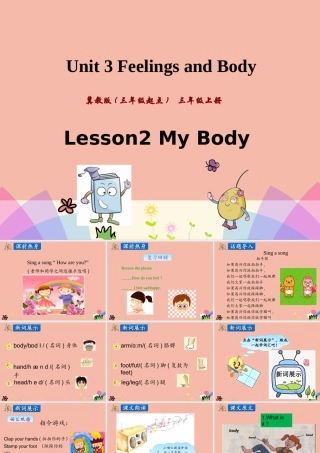三年级英语上册 Unit 3 Feelings and Body Lesson 2 My Body课件 冀教版（三起）-冀教版小学三年级上册英语课件