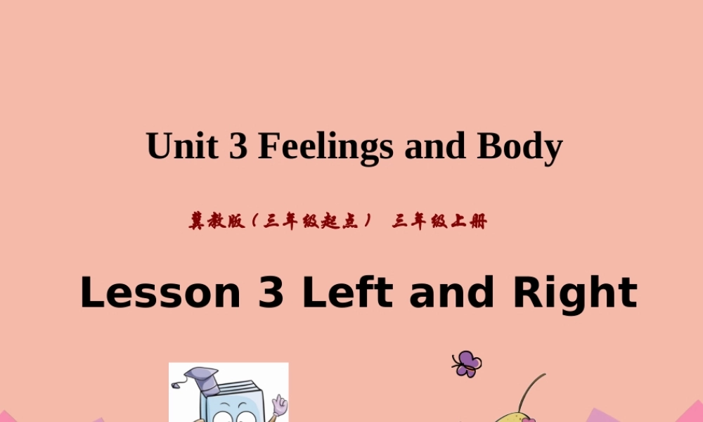 三年级英语上册 Unit 3 Feelings and Body Lesson 3 Left and Right课件 冀教版（三起）-冀教版小学三年级上册英语课件