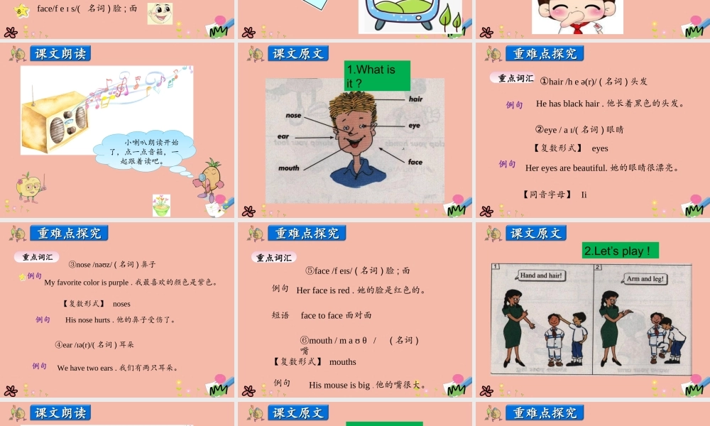 三年级英语上册 Unit 3 Feelings and Body Lesson 3 Left and Right课件 冀教版（三起）-冀教版小学三年级上册英语课件