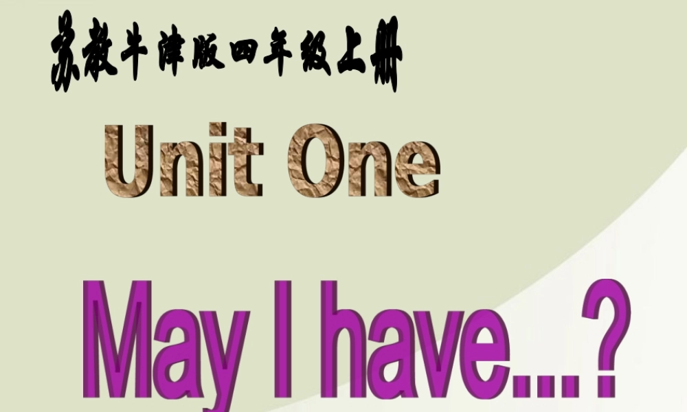 三年级英语上册 Unit 1(9)课件 苏教牛津版