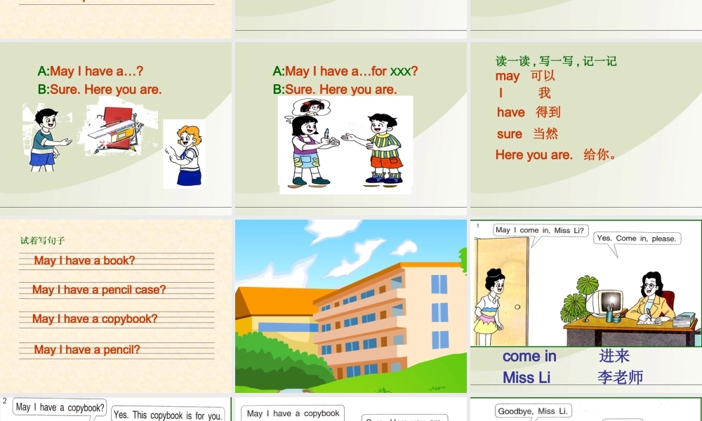 三年级英语上册 Unit 1(9)课件 苏教牛津版