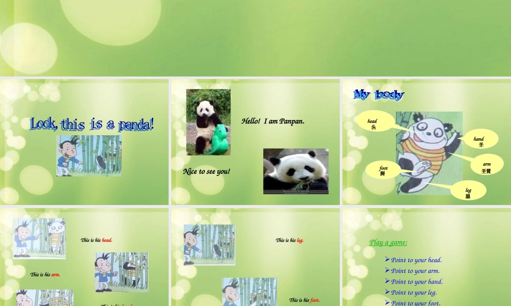 三年级英语上册 Module 10 Unit 1(10)课件 外研版