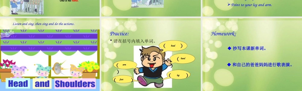 三年级英语上册 Module 10 Unit 1(10)课件 外研版