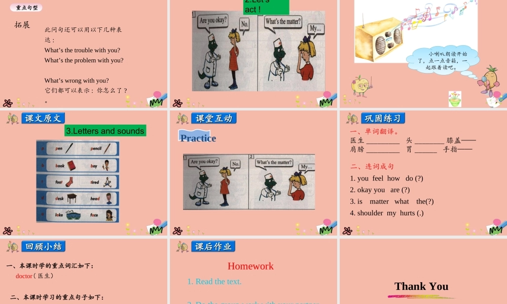 三年级英语上册 Unit 3 Feelings and Body Lesson 5 Are You Okay课件 冀教版（三起）-冀教版小学三年级上册英语课件