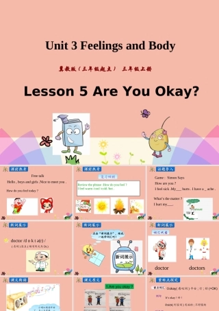 三年级英语上册 Unit 3 Feelings and Body Lesson 5 Are You Okay课件 冀教版（三起）-冀教版小学三年级上册英语课件