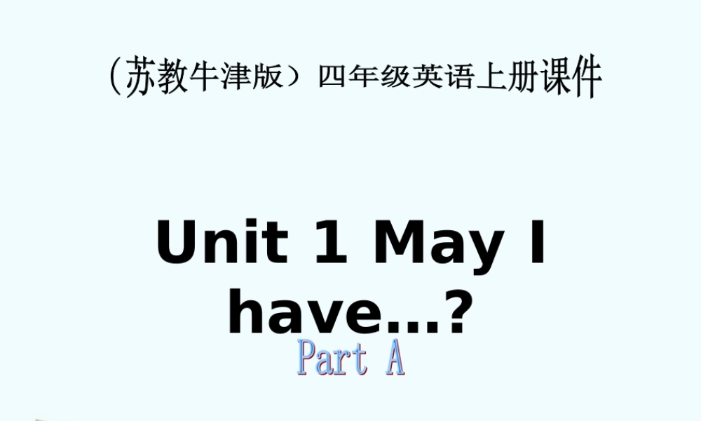 三年级英语上册 Unit 1(18) Part A课件 苏教牛津版