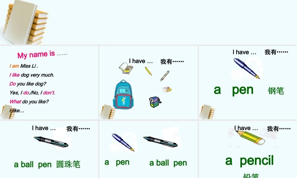 三年级英语上册 Unit 1(18) Part A课件 苏教牛津版