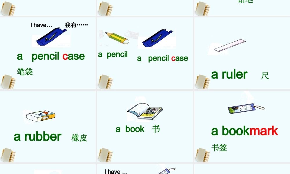 三年级英语上册 Unit 1(18) Part A课件 苏教牛津版