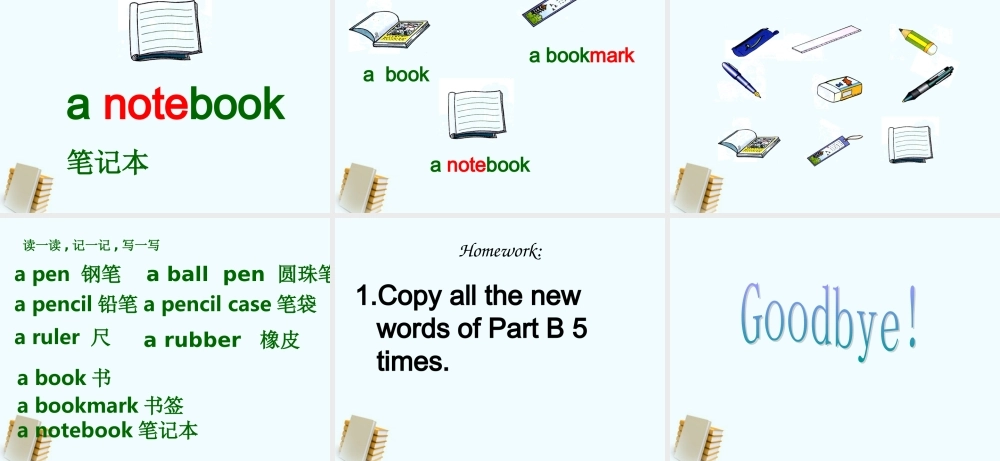 三年级英语上册 Unit 1(18) Part A课件 苏教牛津版