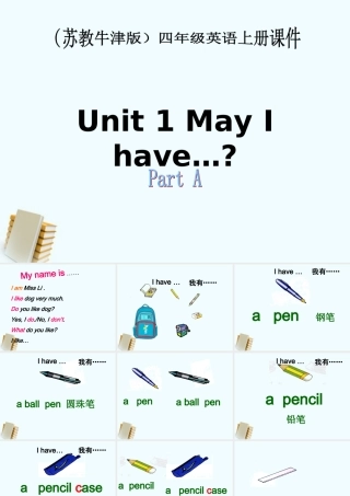 三年级英语上册 Unit 1(18) Part A课件 苏教牛津版