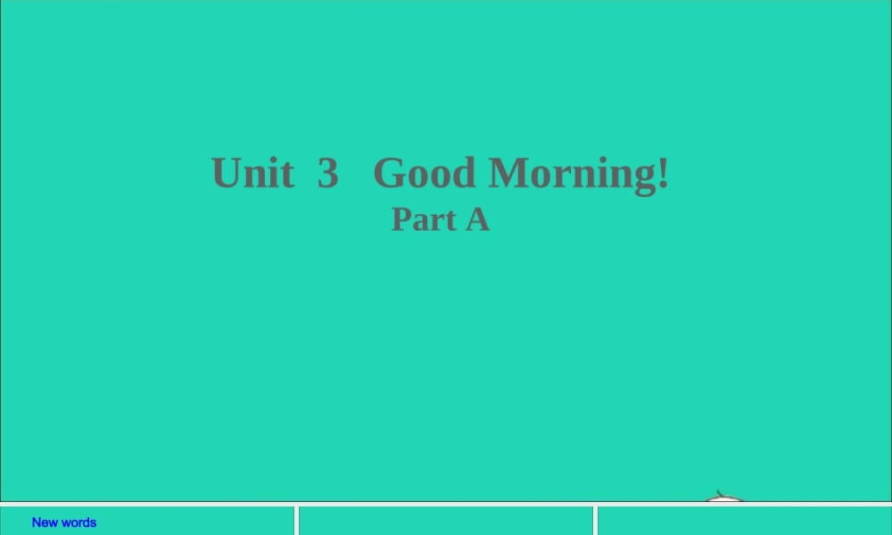三年级英语上册 Unit 3 Good Morning Part A课件+素材 陕旅版（三起）