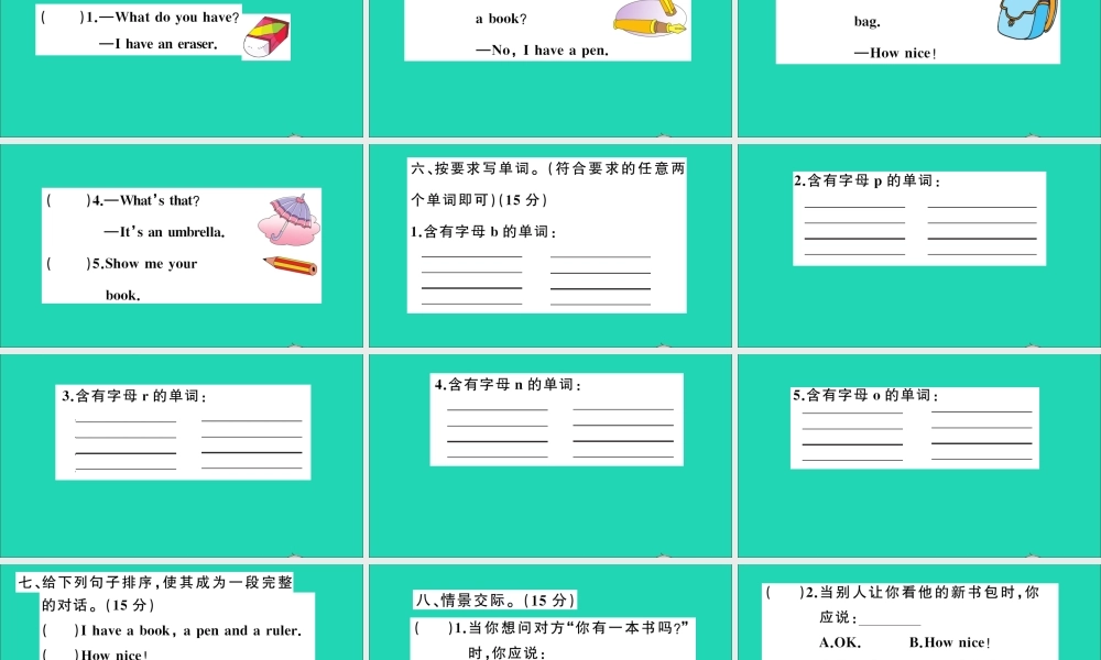 三年级英语上册 Unit 5 I have a bag检测课件 陕旅版（三起）