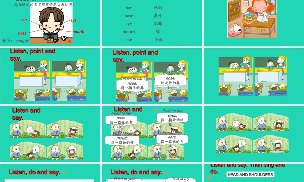 三年级英语上册 Module 10 Unit 2 Point to her nose课件+素材 外研版（三起）