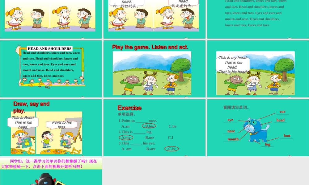 三年级英语上册 Module 10 Unit 2 Point to her nose课件+素材 外研版（三起）
