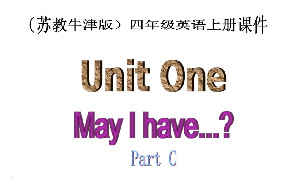 三年级英语上册 Unit 1(18) Part C课件 苏教牛津版