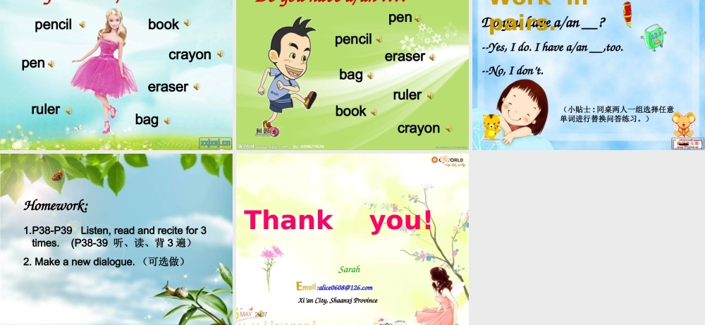 三年级英语上册 Unit 5 I have a bag课件 陕旅版-陕旅版小学三年级上册英语课件