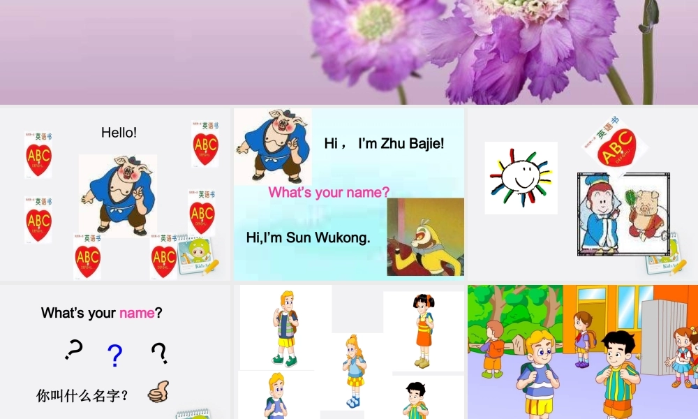 三年级英语上册 Unit 1(第二课时) 课件 牛津版