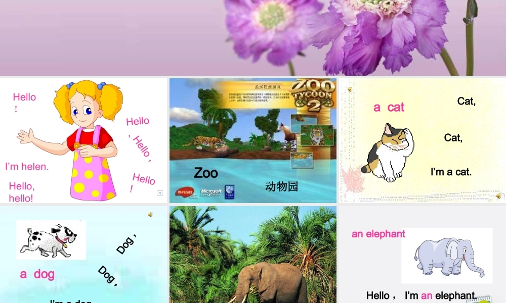 三年级英语上册 Unit 1(第三课时)课件 牛津版