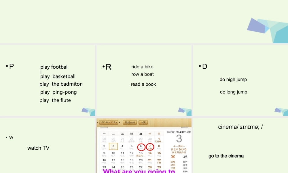 三年级英语上册 Module 10 Unit 2 What are you going to see课件2 外研版（一起）-外研版小学三年级上册英语课件