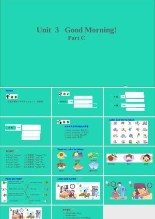 三年级英语上册 Unit 3 Good Morning Part C课件+素材 陕旅版（三起）