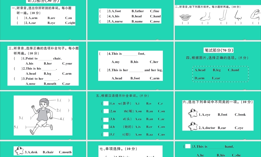 三年级英语上册 Module 10测试课件+素材 外研版（三起）