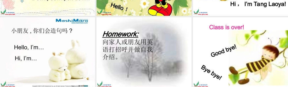 三年级英语上册 Unit 1Hello第一课时课件 人教版pep